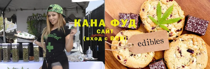 Cannafood конопля  где продают наркотики  Миасс 