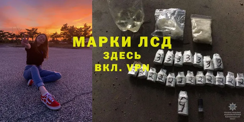 купить   Миасс  LSD-25 экстази ecstasy 